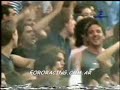 Recibimiento contra CAI