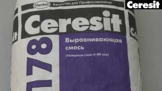 Устройство стяжки с электрическим шнуром подогрева с помощью смеси CERESIT CN178