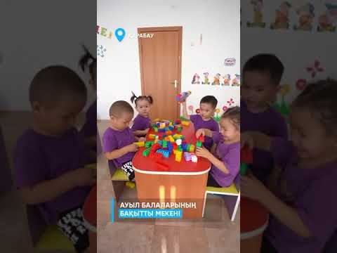 "Ембімұнайгаз" АҚ Қарабау ауылында балабақша салуға үлес қосты