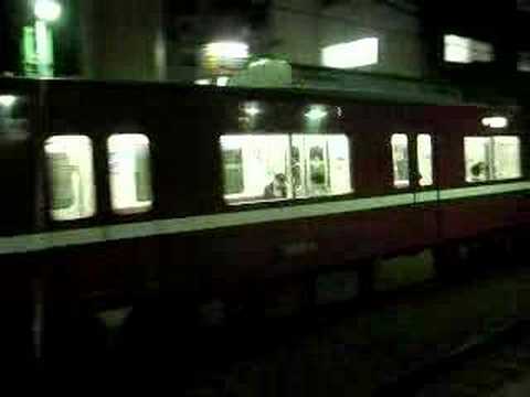 京急1５00形VVVF改造車普通
