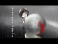 Higurashi Motion Graphic Vol. 3