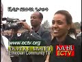 ECTV