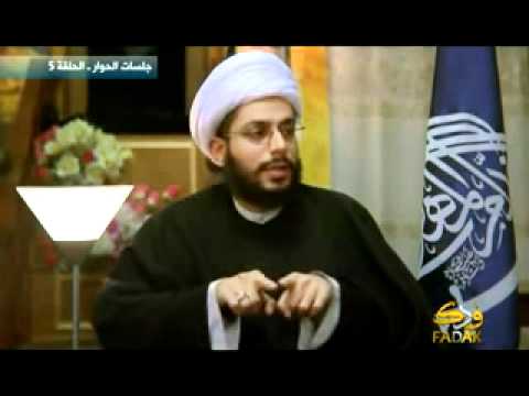 الشيخ ياسر الحبيب أحاديث مخترعة من قبل العرفاء والمتصوفة 2