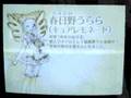 プリキュアドリームライブ