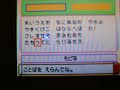 How To Get Mystery Gift For Platinum