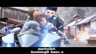  Trailer เนื้อเรื่อง เกมส์หวงอี้ 2