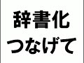 小倉優子動画