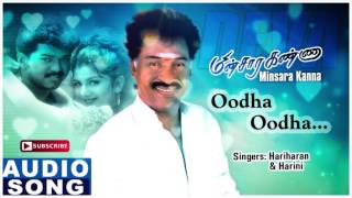 Ootha Ootha Song  Minsara Kanna Tamil Movie Songs 