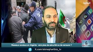 Réseaux sociaux en Algérie:  vers plus de sécurité ou de censure ?