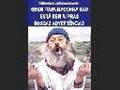 berin cd maconha por junin