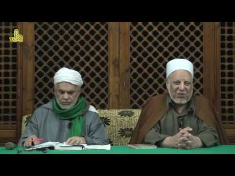 شرح قواعد التصوف18 للدكتور طه حبيشى | قناة ازهر تى فى