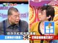 黎智英嗆周董