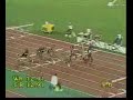 110m High Hurdles, 1997 World Championships