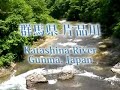 Fukiware Falls 吹割の滝（群馬県沼田市）