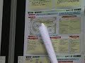 SANY0057.MP4