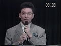 Kawai Naoko with: Kanashi Hito