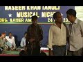 Hindko mahiya Hindko mahiya