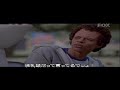 [Dictation Practice] Mad TV - When Harry Met Willy