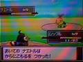 Pokémon Platinum - Rival Battle 2