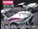 Kyosho Promo Video `98 Part 2 Kyosho Promo Video `98 Part 2