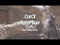 Modern Warfare 2 (MW2): Out Of Team Player and Level Skip
