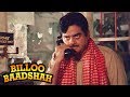 Shatrughan Sinha threatens to Kill Kader Khan - Billoo Badshah