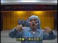 太好笑ㄌ !! 我們的台灣海軍！！