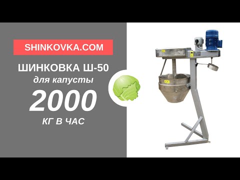 Как самому сделать овощерезку для капусты Как самому сделать овощерезку для капусты