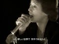 中居くん、歌うまいの？！