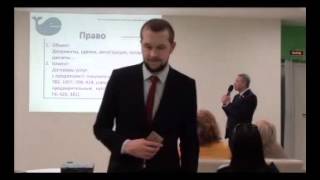 Заседание Бизнес Клуба риэлторов