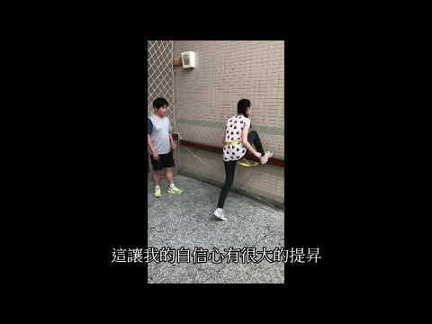 【在微光中奔跑的女孩】2024「齊樂動融」適應體育微電影暨攝影競賽 愛動行動組優勝作品