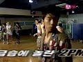 2PM and their MP3 listing