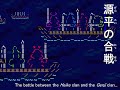 Hoichi the Earless - Trailer