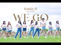 FROMIS_9 - WE GO DANCE COVER BY TWINE DC