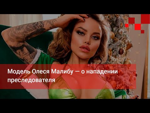 Двухсторонний мастурбатор ФлешНаш Олеся Малибу в тубе FNM2017 - ФлешНаш - Копии порнозвёзд - Купить