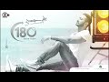 اغنية اغنية في الحياة تامر حسني / Fel Hayah Tamer Hosny