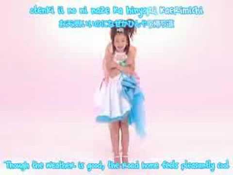 Futari wa NS Momo/Aoi DUET