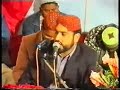Rok leti hai aapki nisbat