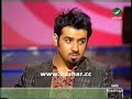 بشار الشطي في برنامج مع حبي 2005 الجزء الثامن
