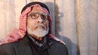 5- مقابلة تاريخ شفوي للنكبة الفلسطينية مع عبدو عثمان قطيش حجاج من قرية كراد الغنامة المدمرة