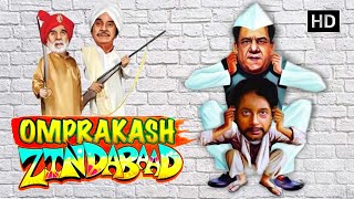 Omprakash Zindabaad  Superhit Hindi Comedy Movie  