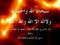 قران كريم بصوت جميل جدا ومؤثر - الجزء الثاني