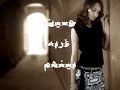 جديد ابتسام اروح لحبابي
