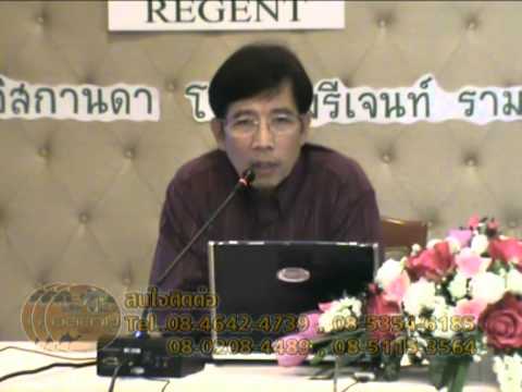 ประวัติศาสตร์อิสลามครั้งที่16(ตอนนบีมุฮัมมัดครั้งที่ 3)