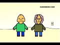 Cabeza de pija 01 - Tortuga