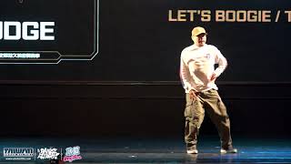 Pop Pop Joe – 冰鎮MyTurn Taiwan Dance Delight x Dance Attack JUDGE DEMO