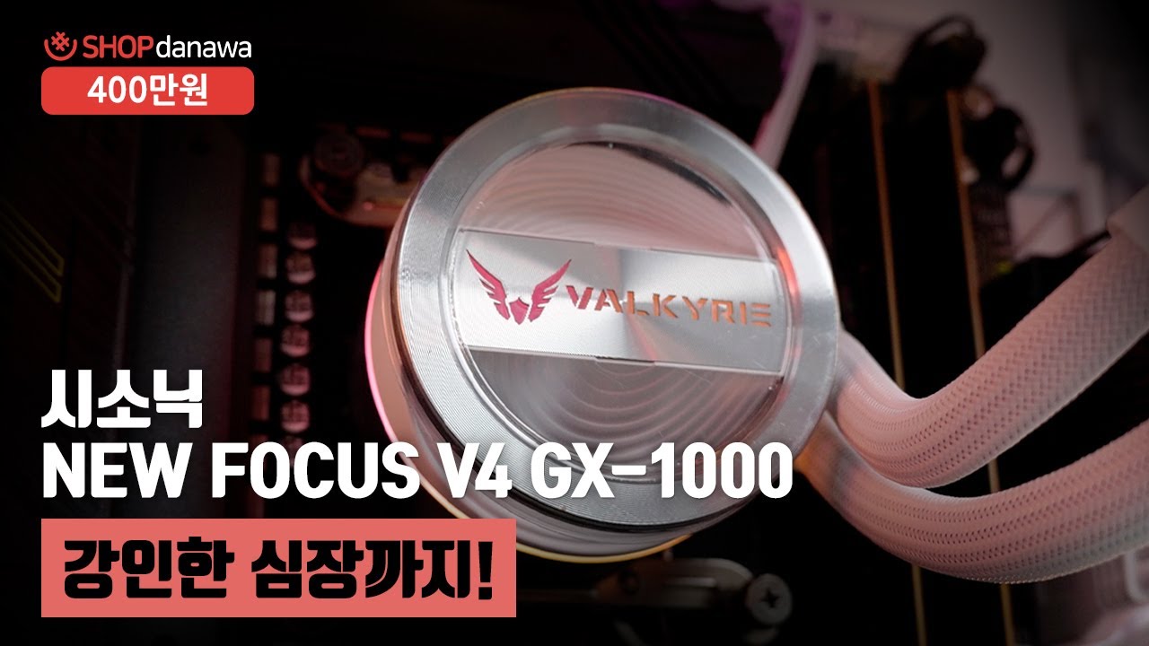 조립PC