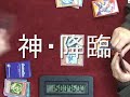 ????????????????????/Whole volume of obelisk deck