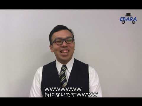 【久ヶ原営業所】飯田乗務員