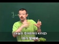 435 영어공부- 네가 말해봐.
